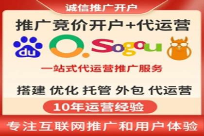 百度竞价账户管理全流程：从开户到运营的案例详解